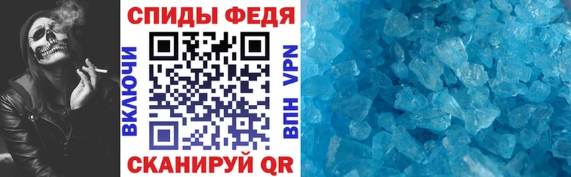 Amphetamine 97% Чишмы