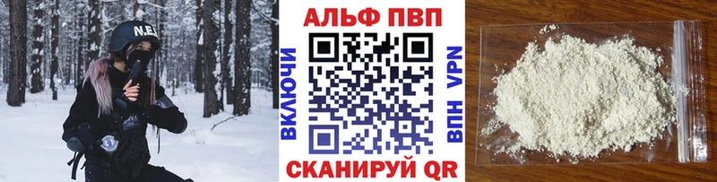 даркнет Telegram  купить   Чишмы  A-PVP крисы CK 