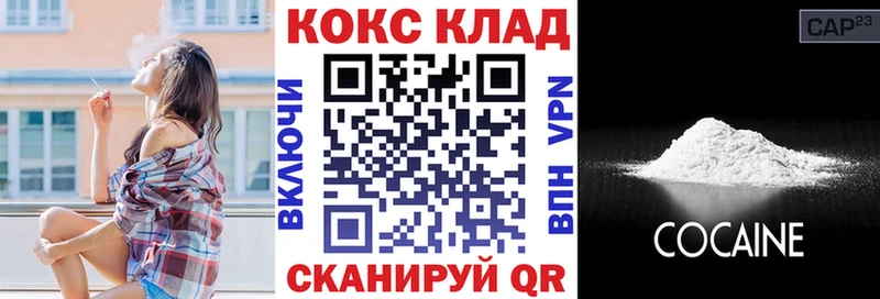 КОКАИН Columbia Чишмы