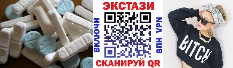 ЭКСТАЗИ DUBAI Чишмы