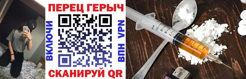 даркнет сайт  блэк спрут tor  ГЕРОИН гречка  Чишмы 