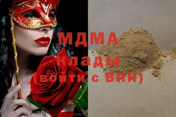 гашишное масло Алзамай