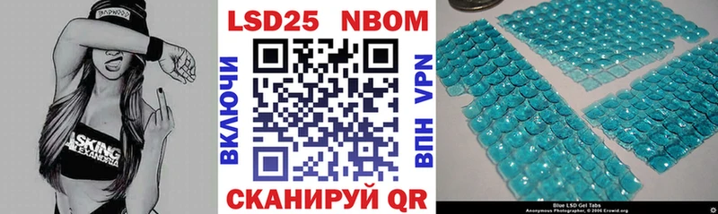 Марки N-bome 1500мкг  ОМГ ОМГ маркетплейс  Чишмы 