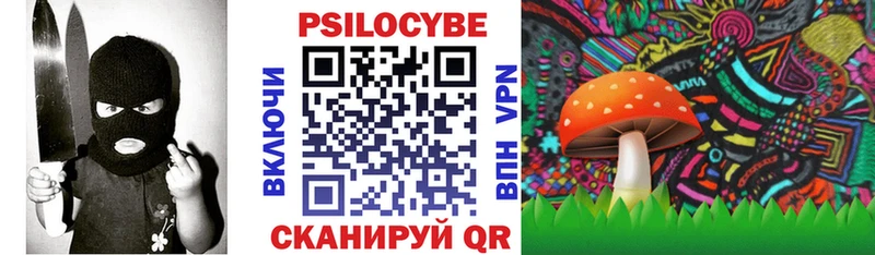 Галлюциногенные грибы Cubensis  Чишмы 