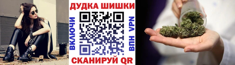 Каннабис Ganja  hydra рабочий сайт  Чишмы 